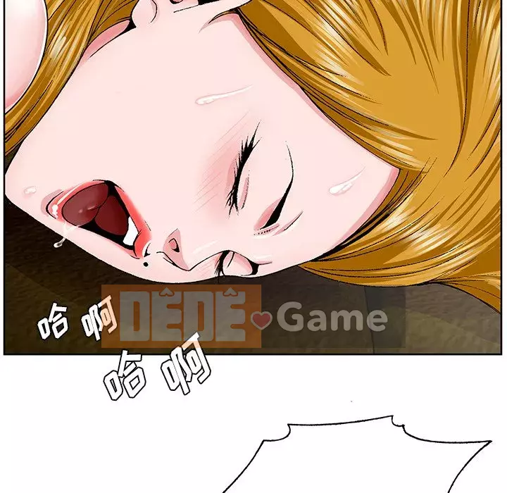 Mối tình đầu trở thành chị dâu Chương 24-25