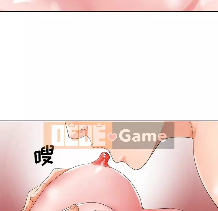 Mối tình đầu trở thành chị dâu Chương 23