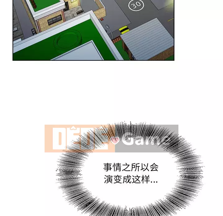 Mối tình đầu trở thành chị dâu Chương 23