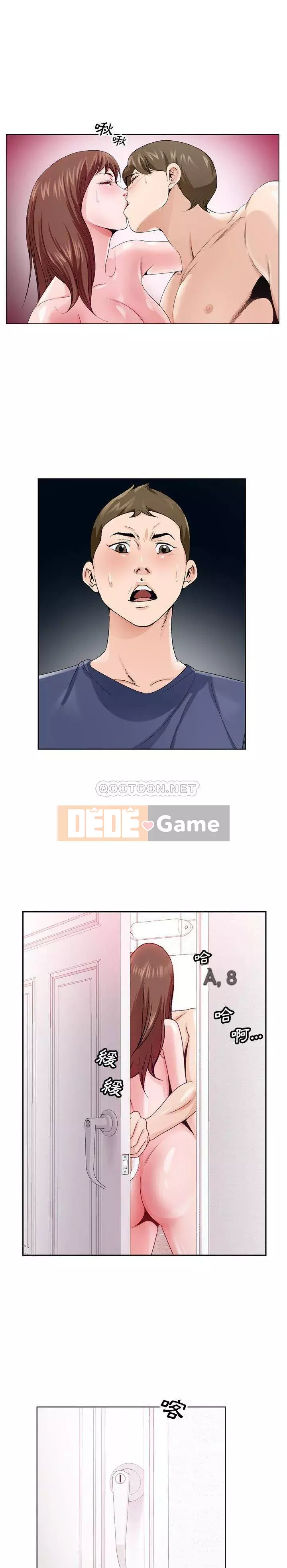 Mối tình đầu trở thành chị dâu Chương 1-22