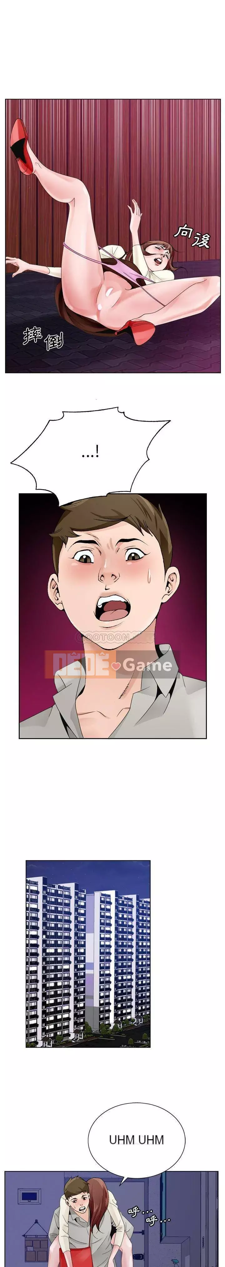 Mối tình đầu trở thành chị dâu Chương 1-22