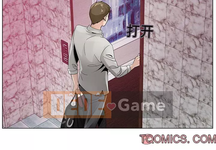 Mối tình đầu trở thành chị dâu Chương 1-22