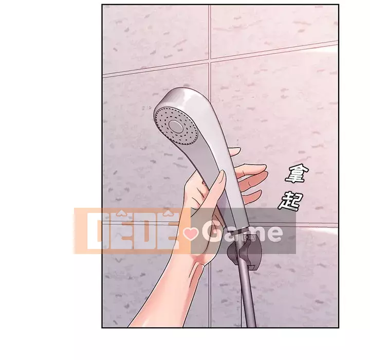 Mối tình đầu trở thành chị dâu Chương 1-22