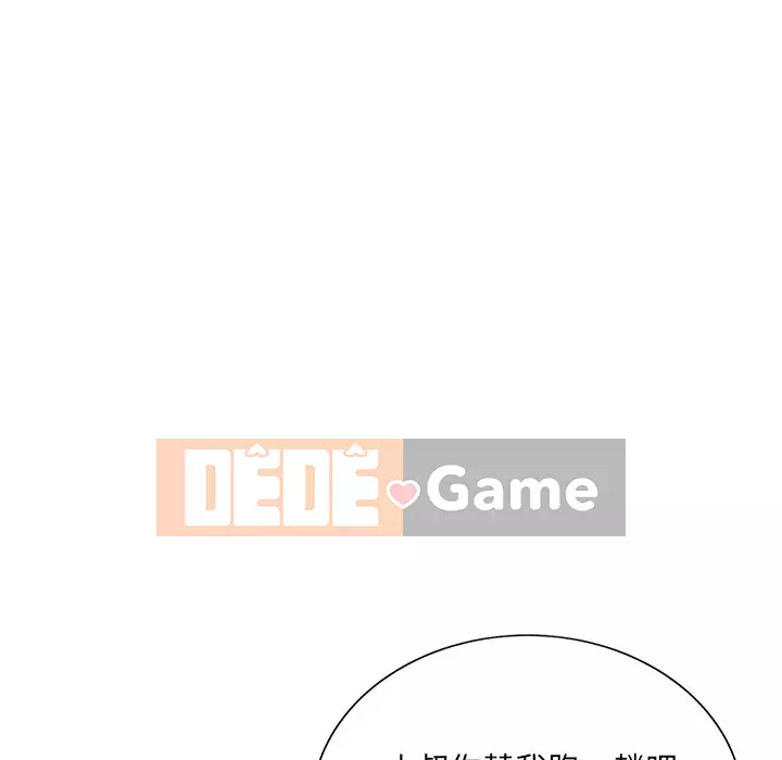 Mối tình đầu trở thành chị dâu Chương 1-22