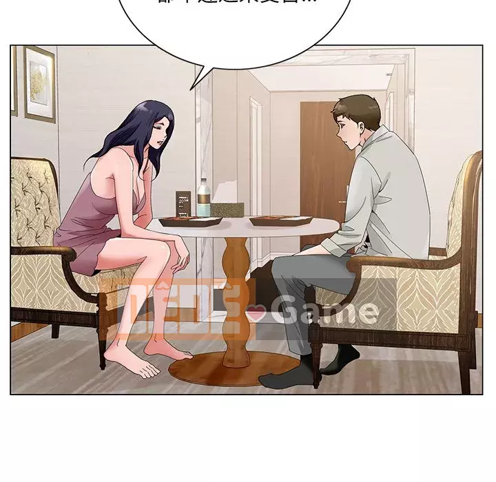 Mối tình đầu trở thành chị dâu Chương 1-22