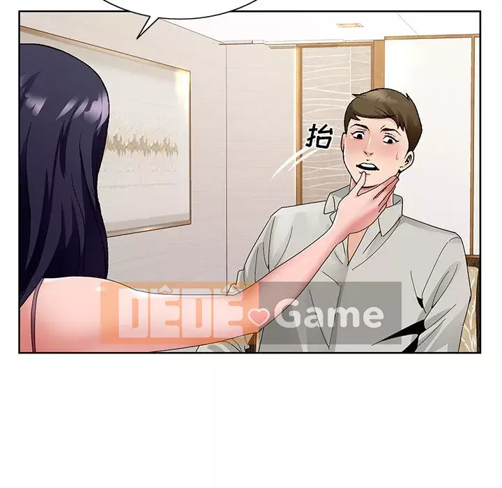 Mối tình đầu trở thành chị dâu Chương 1-22