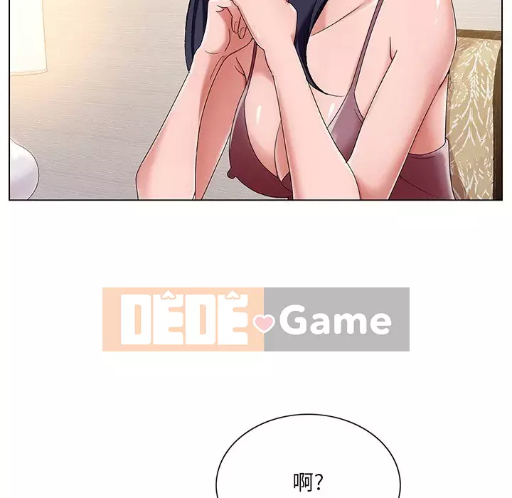 Mối tình đầu trở thành chị dâu Chương 1-22