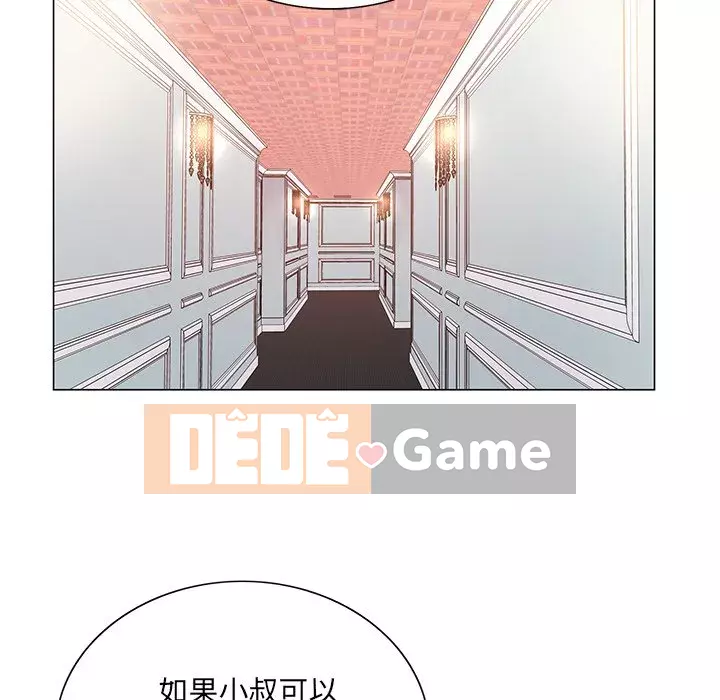 Mối tình đầu trở thành chị dâu Chương 1-22