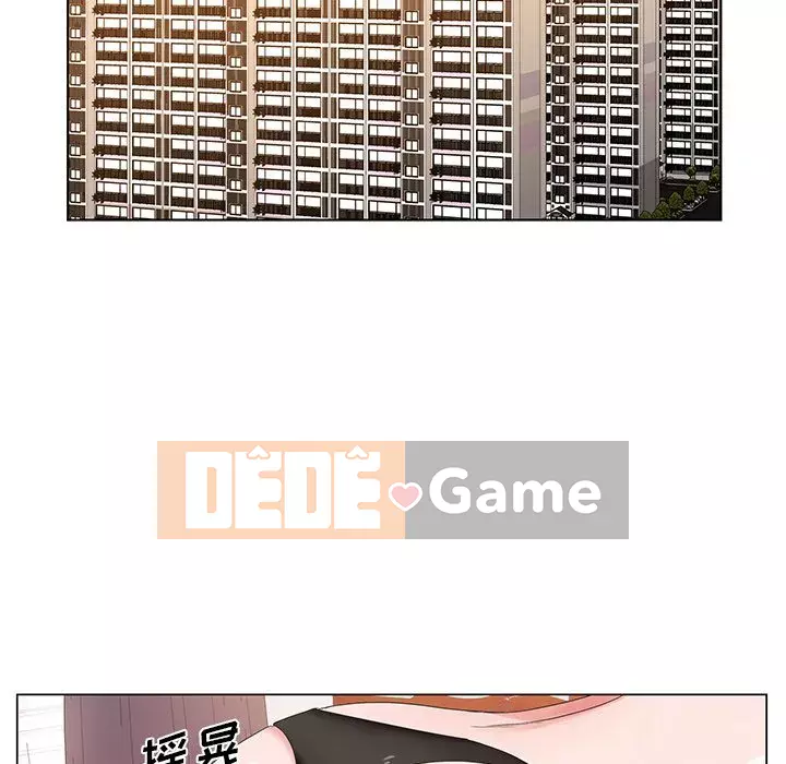 Mối tình đầu trở thành chị dâu Chương 1-22