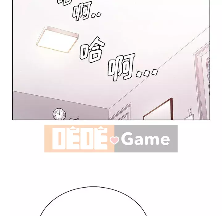 Mối tình đầu trở thành chị dâu Chương 1-22