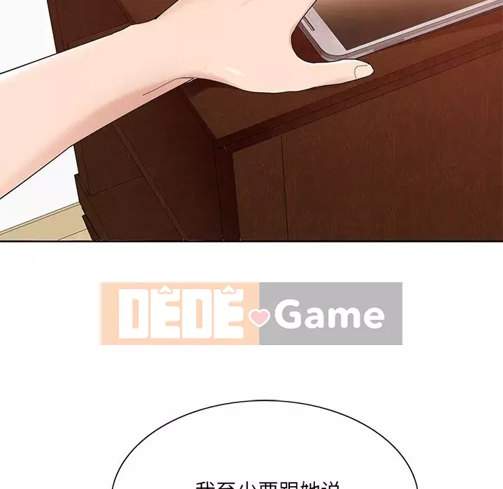 Mối tình đầu trở thành chị dâu Chương 1-22