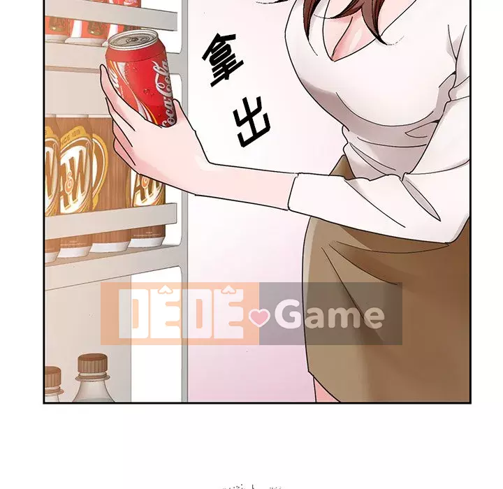 Mối tình đầu trở thành chị dâu Chương 1-22