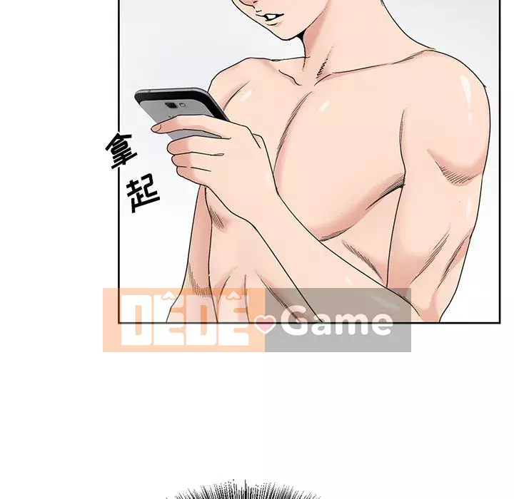 Mối tình đầu trở thành chị dâu Chương 1-22