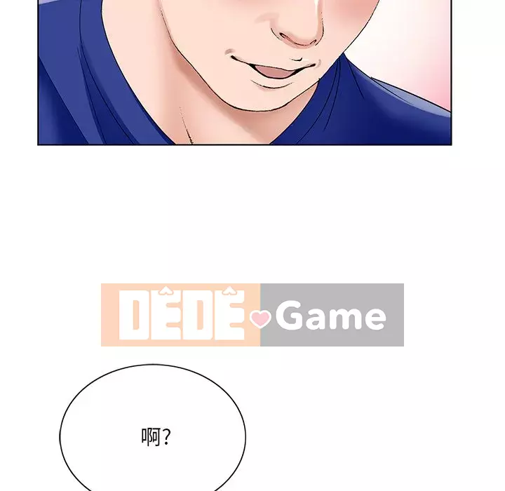 Mối tình đầu trở thành chị dâu Chương 1-22