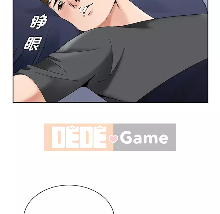 Mối tình đầu trở thành chị dâu Chương 1-22