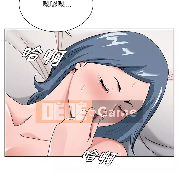 Mối tình đầu trở thành chị dâu Chương 1-22