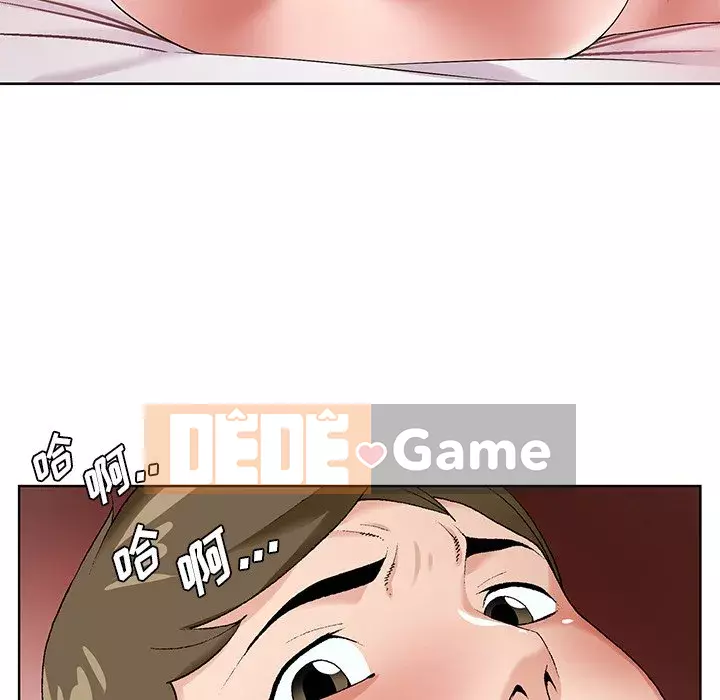 Mối tình đầu trở thành chị dâu Chương 1-22