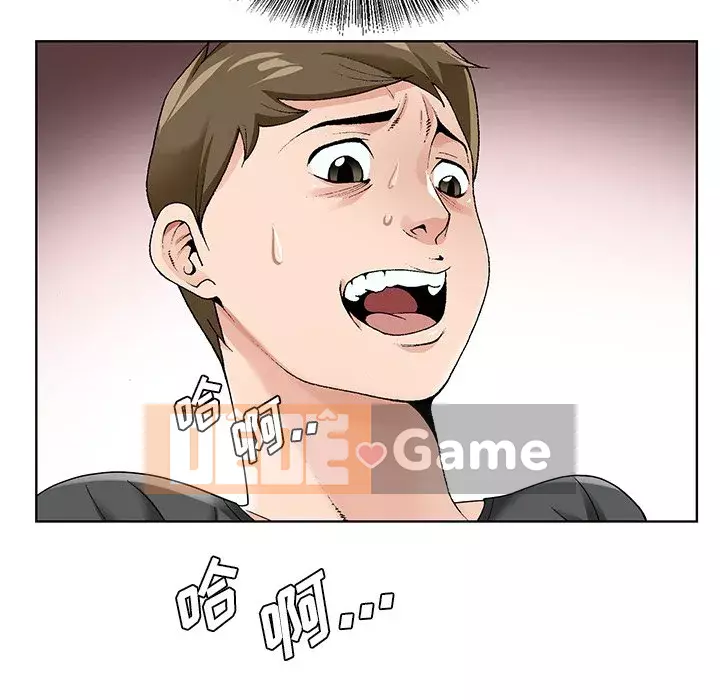 Mối tình đầu trở thành chị dâu Chương 1-22