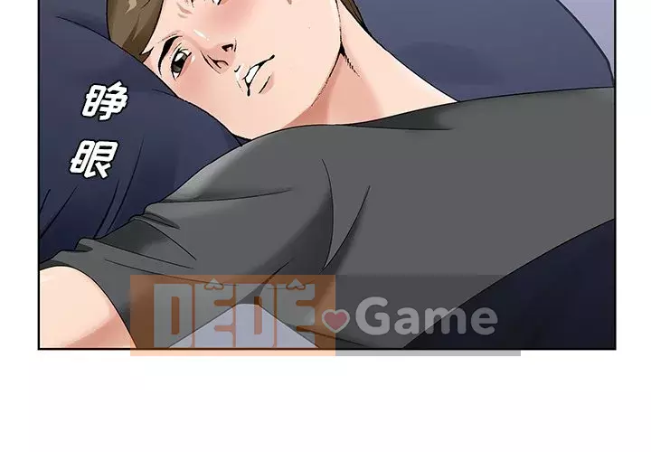 Mối tình đầu trở thành chị dâu Chương 1-22