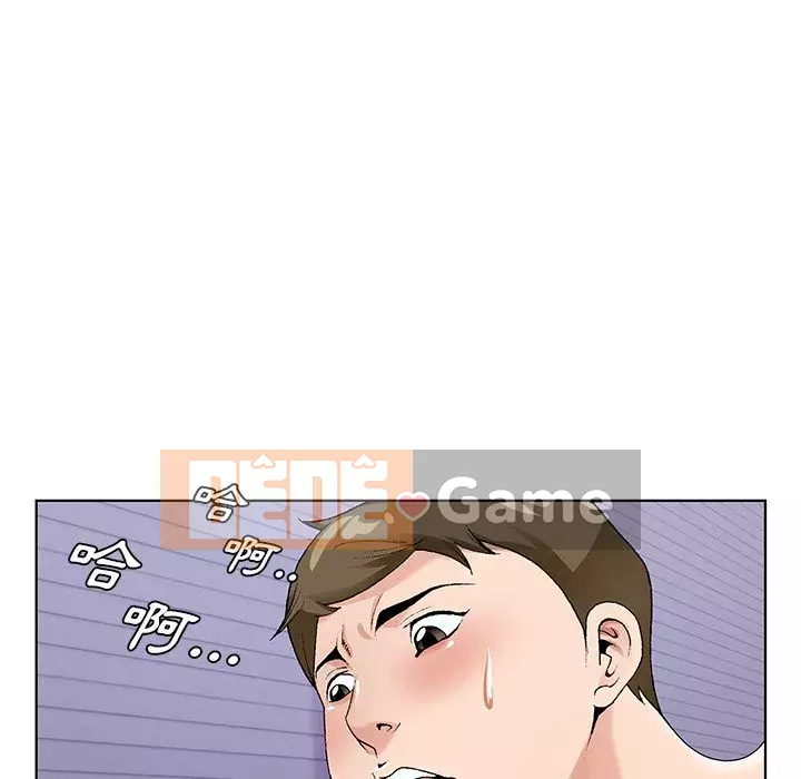 Mối tình đầu trở thành chị dâu Chương 1-22