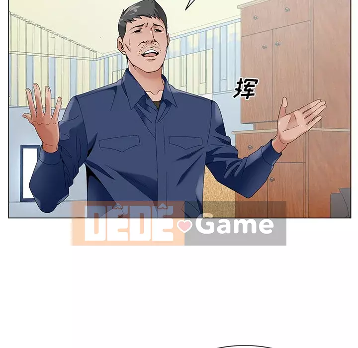 Mối tình đầu trở thành chị dâu Chương 1-22