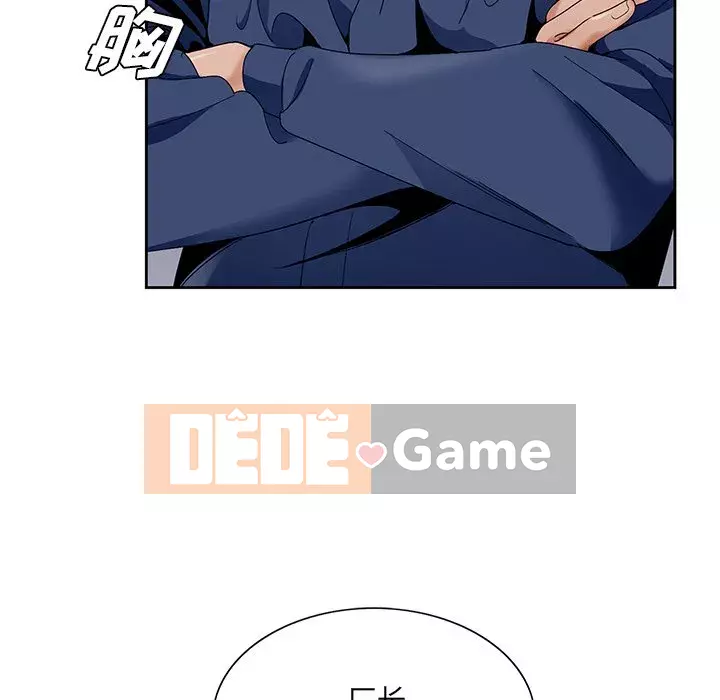 Mối tình đầu trở thành chị dâu Chương 1-22