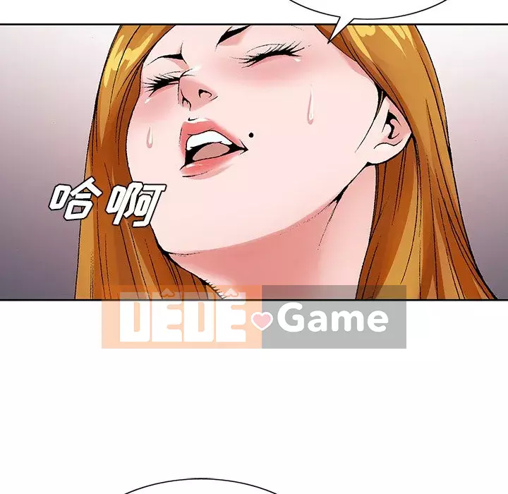 Mối tình đầu trở thành chị dâu Chương 1-22