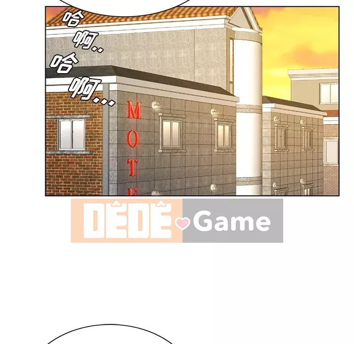 Mối tình đầu trở thành chị dâu Chương 1-22