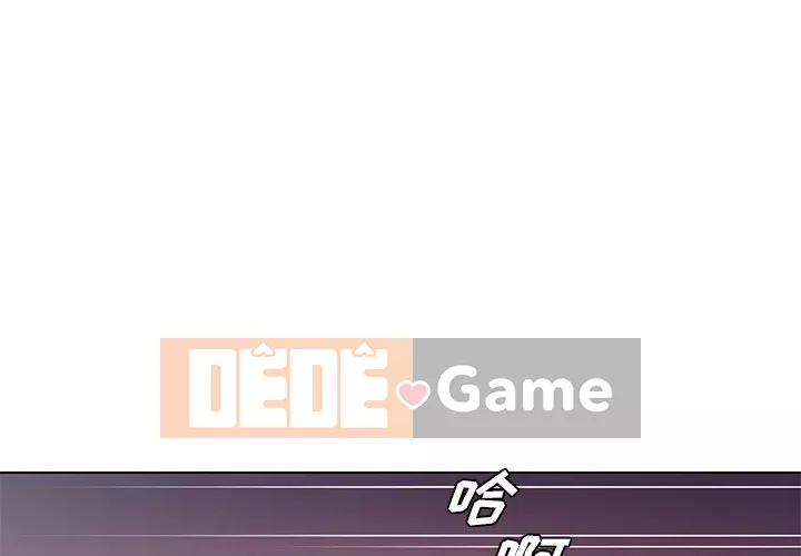 Mối tình đầu trở thành chị dâu Chương 1-22