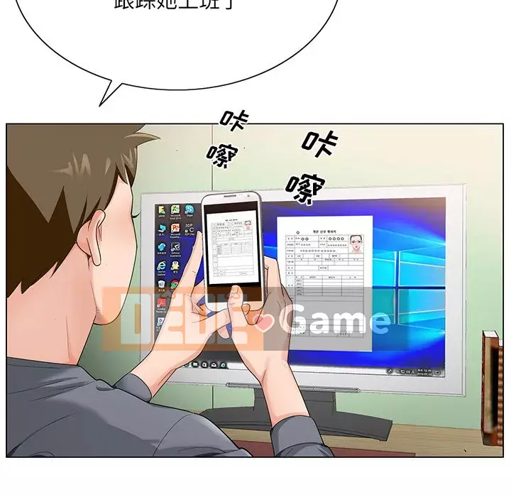 Mối tình đầu trở thành chị dâu Chương 1-22