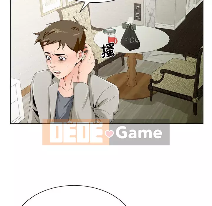 Mối tình đầu trở thành chị dâu Chương 1-22