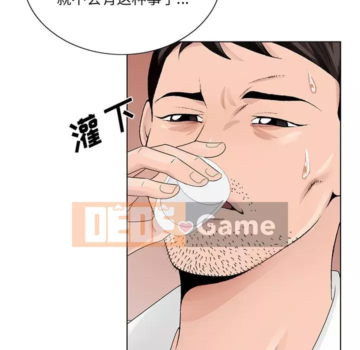 Mối tình đầu trở thành chị dâu Chương 1-22