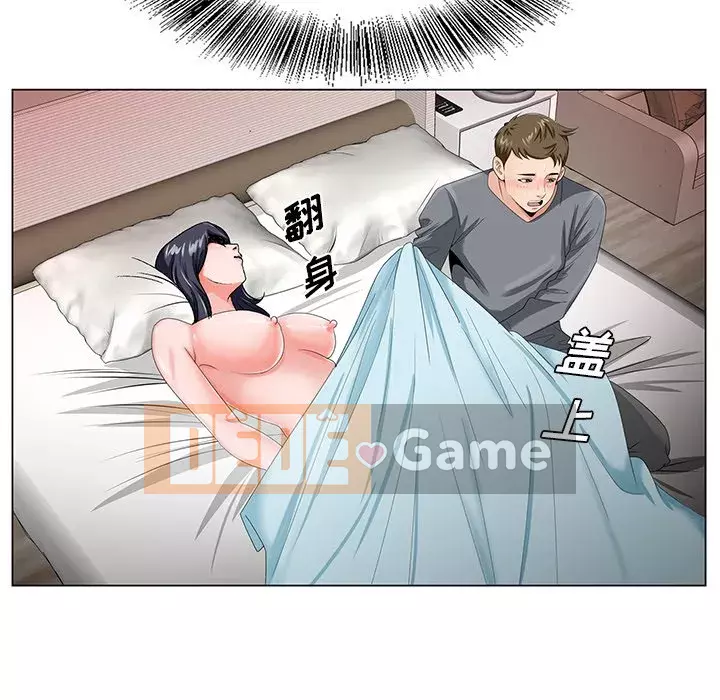 Mối tình đầu trở thành chị dâu Chương 1-22