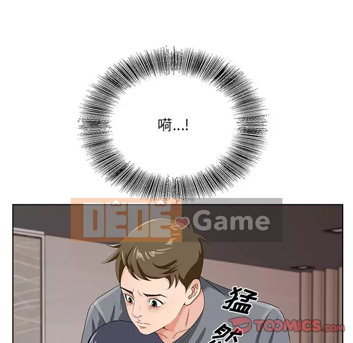 Mối tình đầu trở thành chị dâu Chương 1-22