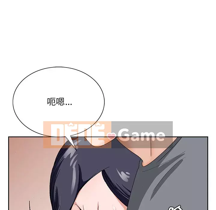 Mối tình đầu trở thành chị dâu Chương 1-22