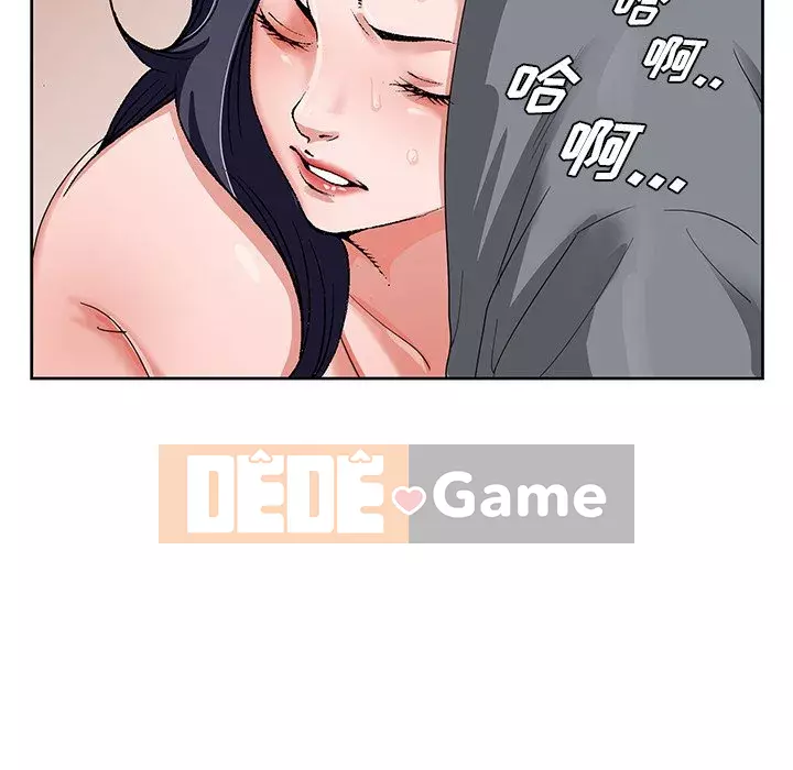 Mối tình đầu trở thành chị dâu Chương 1-22