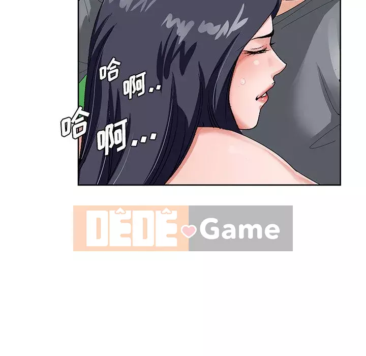 Mối tình đầu trở thành chị dâu Chương 1-22