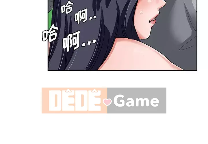 Mối tình đầu trở thành chị dâu Chương 1-22