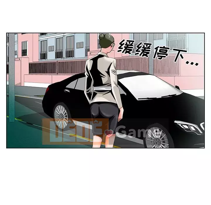 Mối tình đầu trở thành chị dâu Chương 1-22