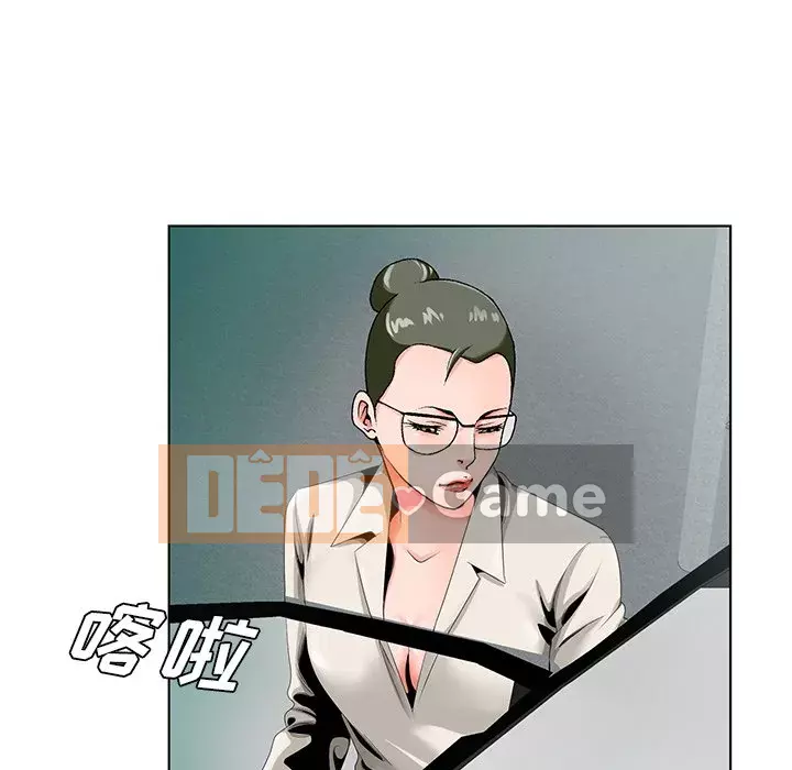 Mối tình đầu trở thành chị dâu Chương 1-22