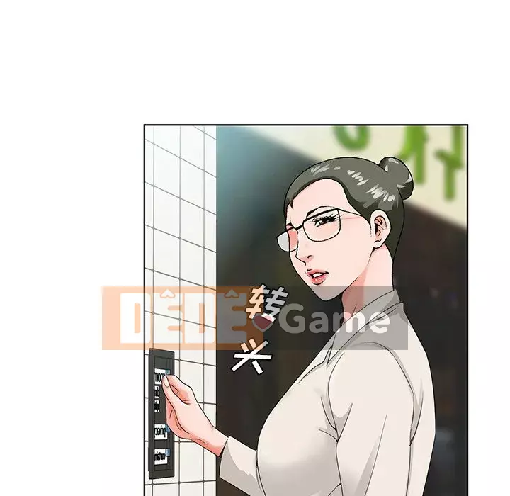 Mối tình đầu trở thành chị dâu Chương 1-22