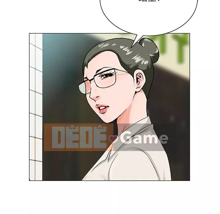 Mối tình đầu trở thành chị dâu Chương 1-22