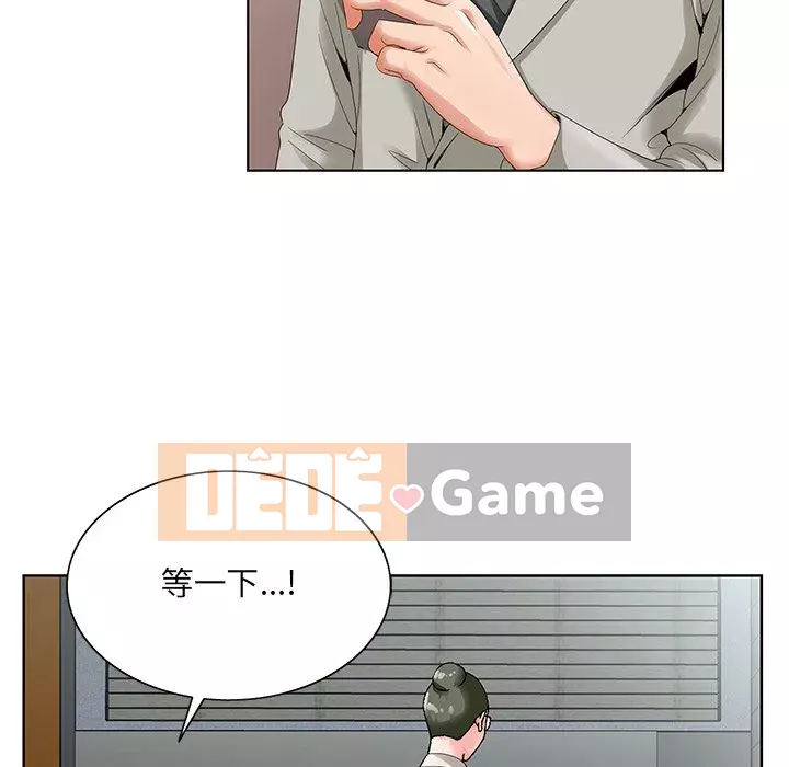 Mối tình đầu trở thành chị dâu Chương 1-22