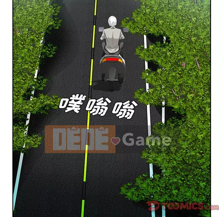 Mối tình đầu trở thành chị dâu Chương 1-22