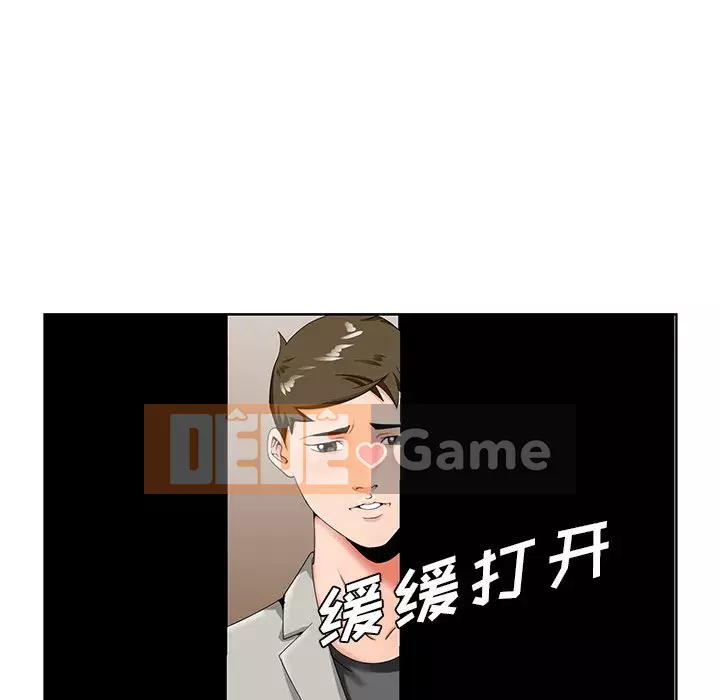 Mối tình đầu trở thành chị dâu Chương 1-22