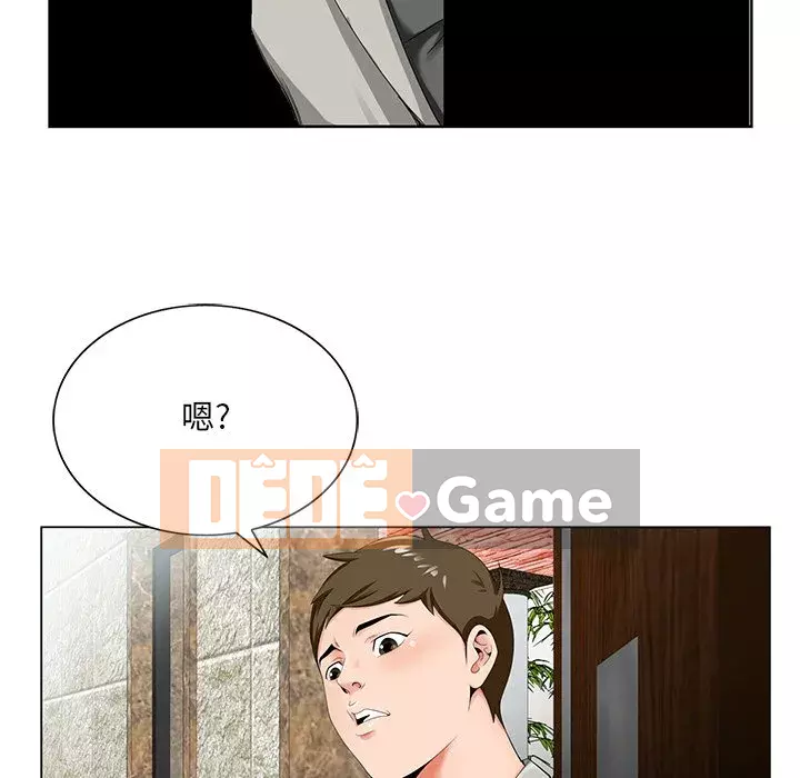 Mối tình đầu trở thành chị dâu Chương 1-22