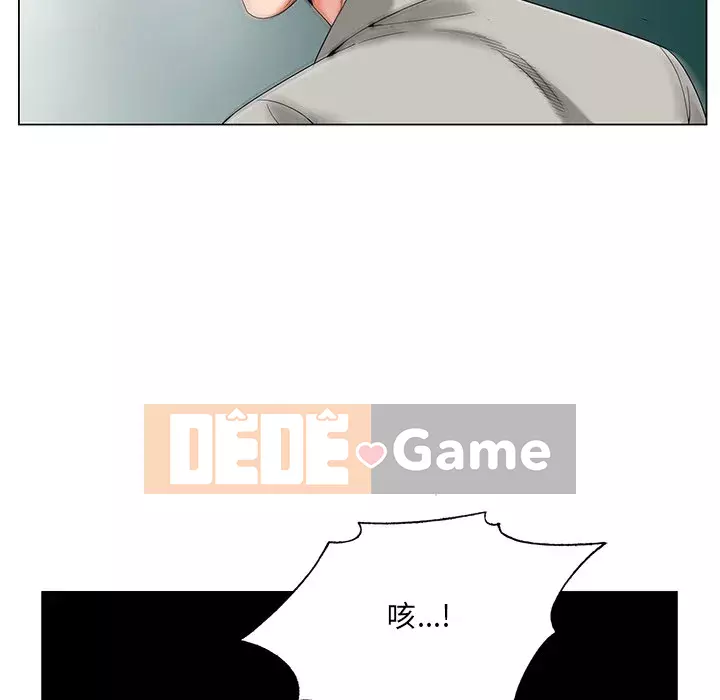 Mối tình đầu trở thành chị dâu Chương 1-22