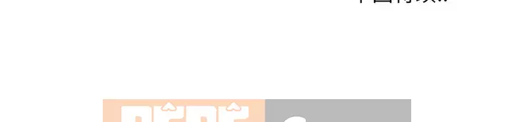 Mối tình đầu trở thành chị dâu Chương 1-22