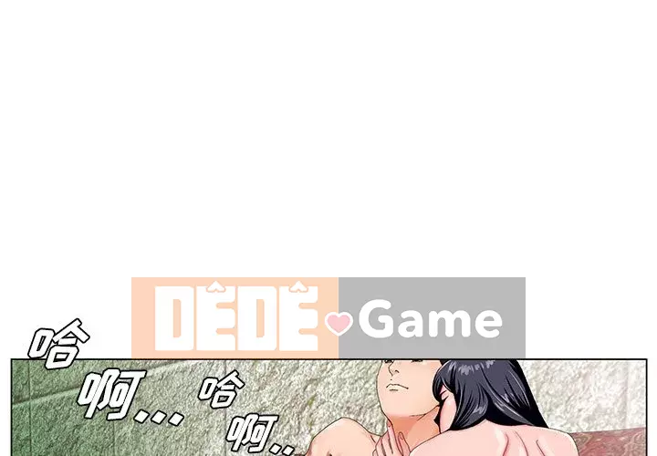 Mối tình đầu trở thành chị dâu Chương 1-22