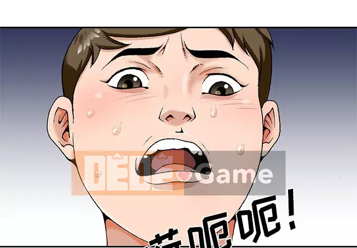 Mối tình đầu trở thành chị dâu Chương 1-22